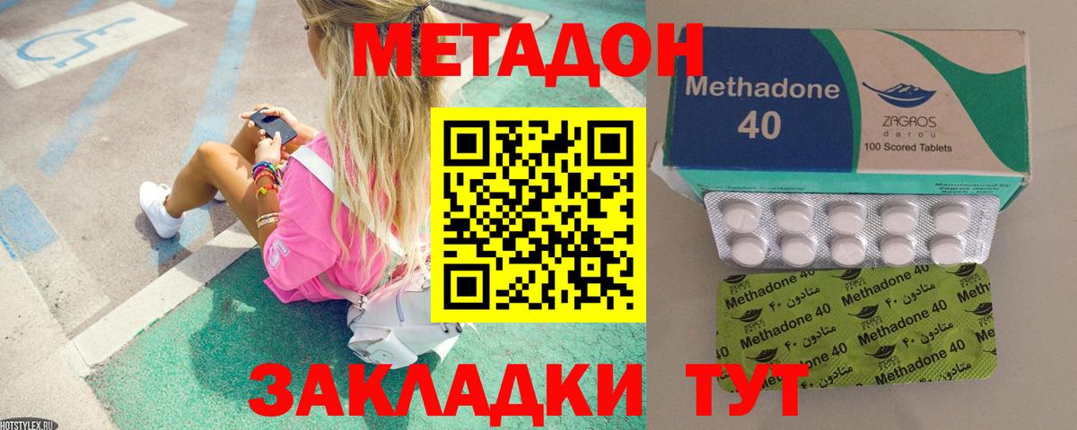Североуральск  ЭКСТАЗИ  НБОМе  Меф МЯУ МЯУ   ГАШ  Бошки Шишки  Вход с VPN  Героин  Кокаин 
