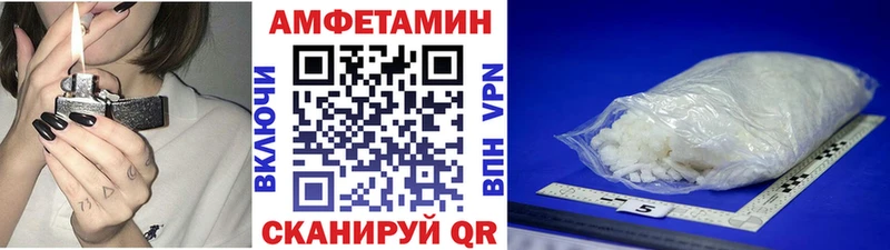 Метамфетамин пудра Североуральск