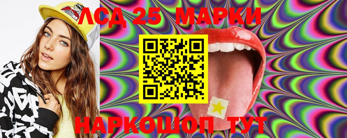 Марки NBOMe 1,5мг  Марки NBOMe 1,5мг  Североуральск  Вход с VPN 