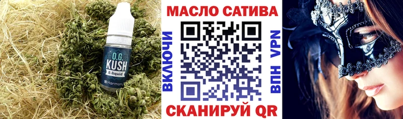 дарнет шоп  Североуральск  Дистиллят ТГК Wax 