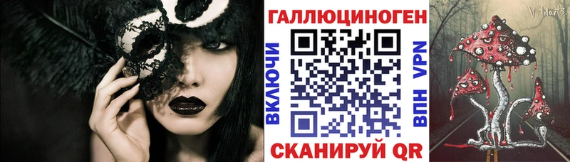 Галлюциногенные грибы прущие грибы  Североуральск 