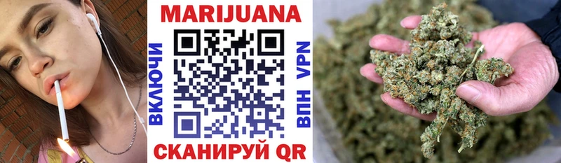 shop телеграм  сколько стоит  Североуральск  Конопля планчик 